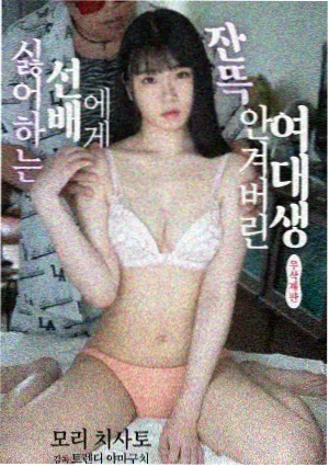 戴沐白角色图